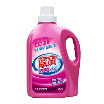 藍寶衣留香洗衣精3000g