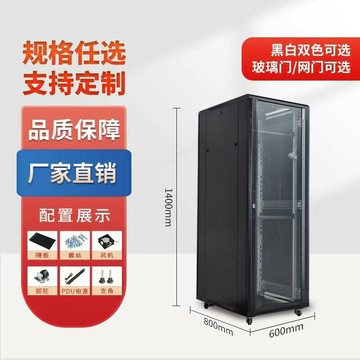 免運附發票 網絡機櫃 6U4U12U網絡機櫃小型15U9U弱電箱監設備控機櫃壁掛家用掛墻交換機