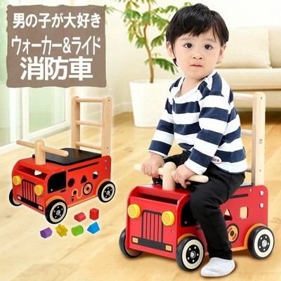 おもちゃ ウォーカー ライド消防車 知育玩具 木のおもちゃ 赤ちゃん 1歳 2歳 3歳 誕生日プレゼント 男 女 消防車 手押し車 カタカタ 誕生日 お祝い 木製 通販 Lineポイント最大get Lineショッピング