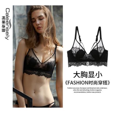 柯琳詩麗女士大胸顯小超薄杯文胸夏季法式無鋼圈聚攏內衣神器薄款