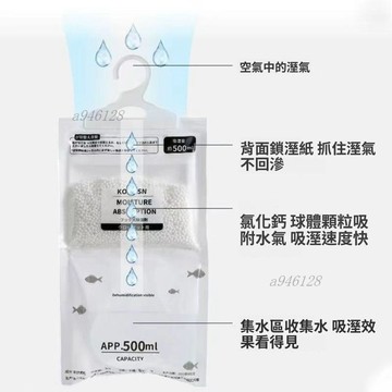 免運【可開票】🔥工廠清倉可掛式除溼袋家用宿舍除溼吸水防潮黴衣櫃鞋櫃除溼乾燥劑