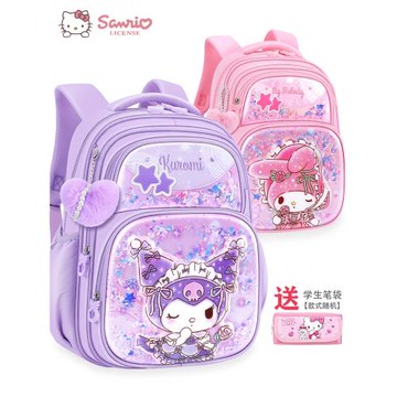 美樂蒂2025新款書包女生小學生一年級二三減負護脊庫洛米兒童背包