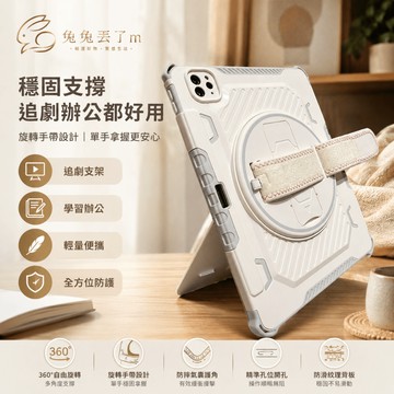 四角氣墊防摔 可掛繩 腕帶防脫旋轉支架 適用 iPad M3 2025 10代 9 8 7 10.2 Air 6 5 4