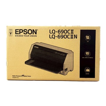 EPSON LQ-690CII【送手機架及USB線+免運】點陣印表機 LQ690CII 另有LQ690CIIN