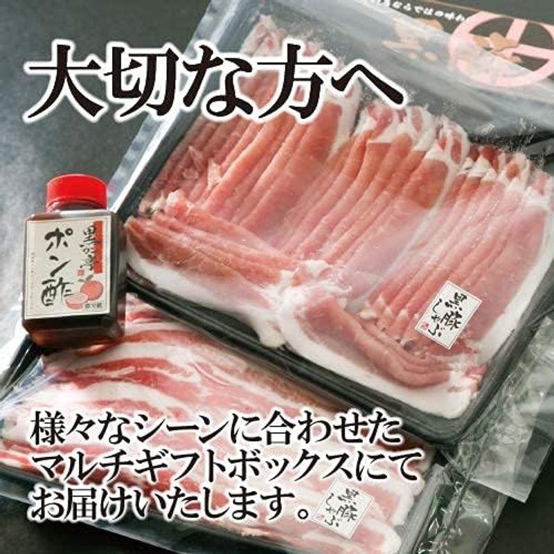  黒豚ギフトC黒豚しゃぶしゃぶ  黒豚ロースしゃぶ500ｇ 黒豚バラしゃぶ500ｇ