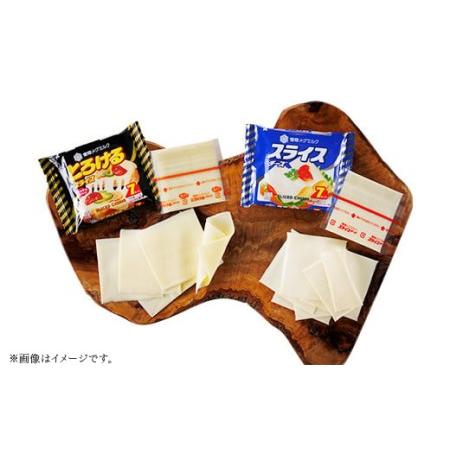 ふるさと納税 18-11雪印メグミルク・スライスチーズ詰め合わせセット（12品） 茨城県阿見町