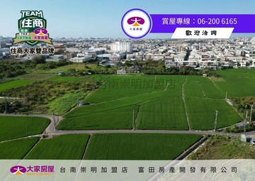近歸南國小都內農地689｜台南市歸仁區民權段