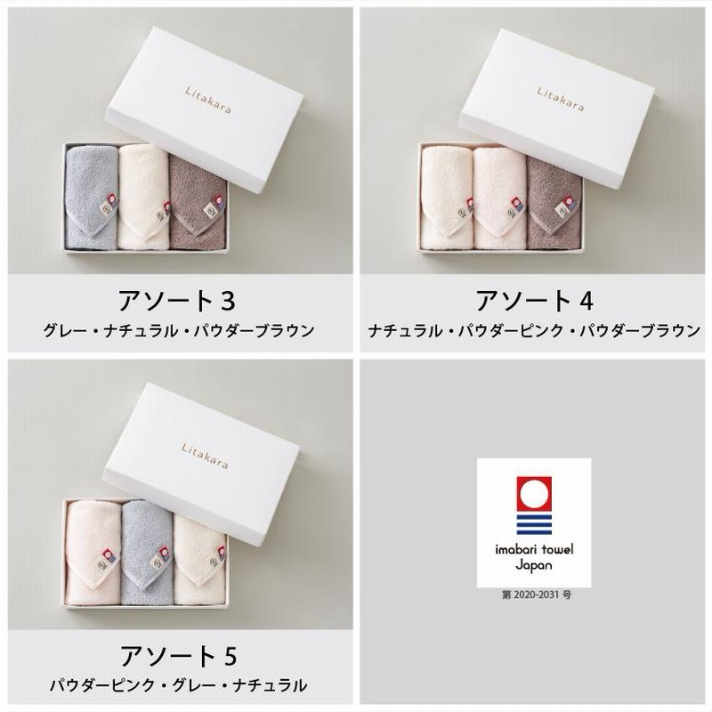 ギフトボックス入り】FIORE フェイスタオル 2枚 – ハートウエル