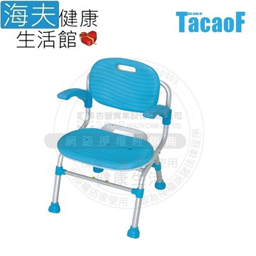 海夫健康生活館hef tacaof幸和 扶手型大洗澡椅 沐浴椅(ksc01)