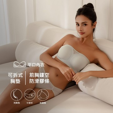 【預購】NuWear 鏤空無痕親膚平口內衣