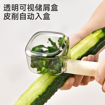 🛒臺灣24h🌳創意存儲式削皮器帶收納盒去皮器防飛濺果蔬削皮刀神器多功能家用