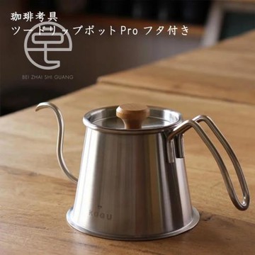 精品咖啡器具集合。日本下村不銹鋼KOGU手沖咖啡壺細長嘴壺溫度計