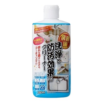 AIMEDIA 艾美迪雅 專業用清潔鍍膜劑 洗淨X防污效果 適用於洗臉臺 流理臺 馬桶 浴室 磁磚 玻璃 280ml 日本製  1瓶