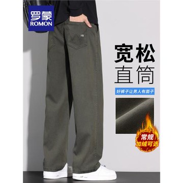 (免運)羅蒙軍綠色休閑褲寬松直筒牛仔褲子男士秋冬新款闊腿工裝褲子N3Z