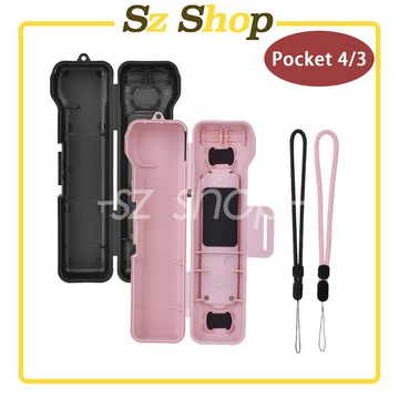 DJI Pocket 4 / 3 全方位保護殼 (可收納濾鏡) / Pocket 3 保護殼 / 收納盒 收納殼