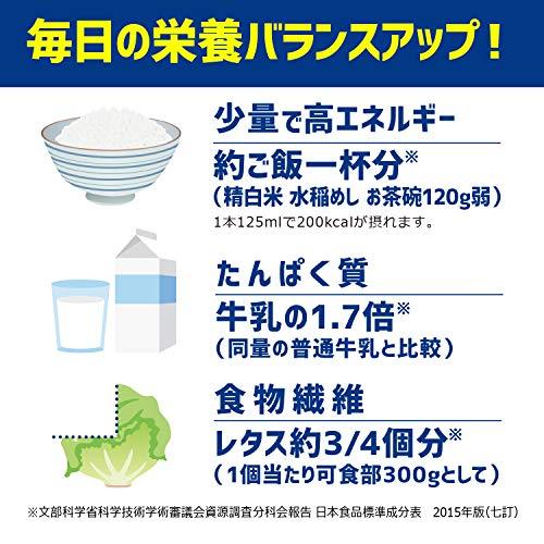 メイバランスミニ いちごヨーグルト味 125ml×12本 明治