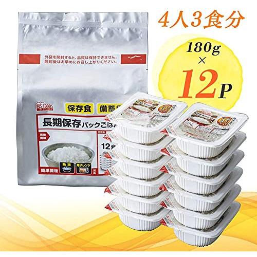 アイリスオーヤマ パックご飯 白飯 うるち米 長期保存 (製造から) 5年 180g ×12個 非常食 防災