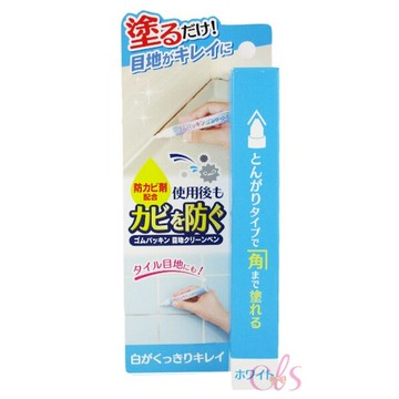 [$699免運] 日本COGIT 除垢防霉筆-白色☆艾莉莎ELS☆