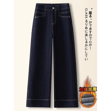 高端丹寧藍牛仔褲女春秋2025年新款高腰小個子秋冬九分直筒闊腿褲