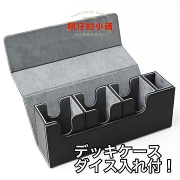 大容量分離式卡牌收納盒 ptcg 寶可夢 遊戲王 數碼寶貝 WS 卡盒  高品質デッキケース     翔仔的小鋪  露天