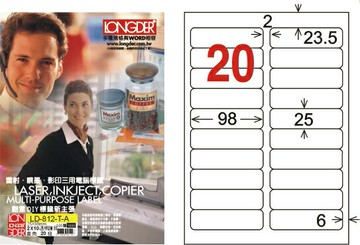 【龍德】LD-812-T-C A4透明護貝膜標籤(不可列印) 25x98mm【APP滿額下單10%點數(單一帳號最高1000點)】4/30止