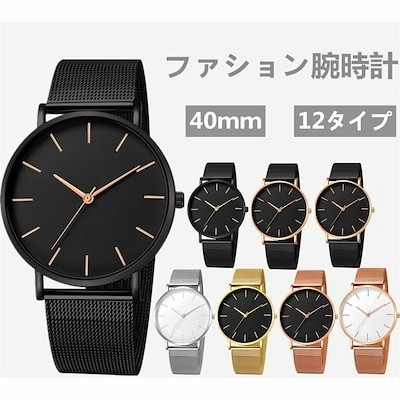 女性 男性 腕時計の通販 2 379件の検索結果 Lineショッピング