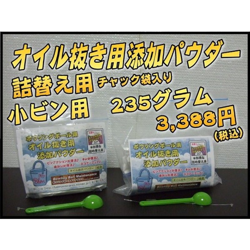 可塑剤ちゃうねん7号 Ver.7.5 20cc+60cc 表面改善剤 抜けた可塑剤の置換に