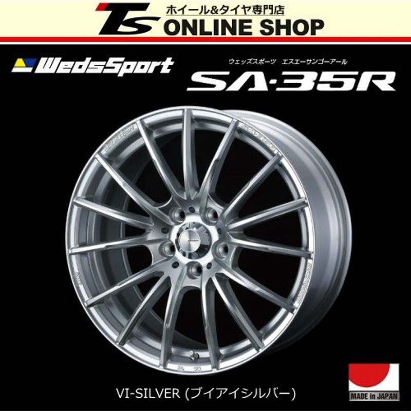 WedsSport SA-35R 8.5J-18インチ (35) 5H/PCD114.3 VI-SILVER ホイール 