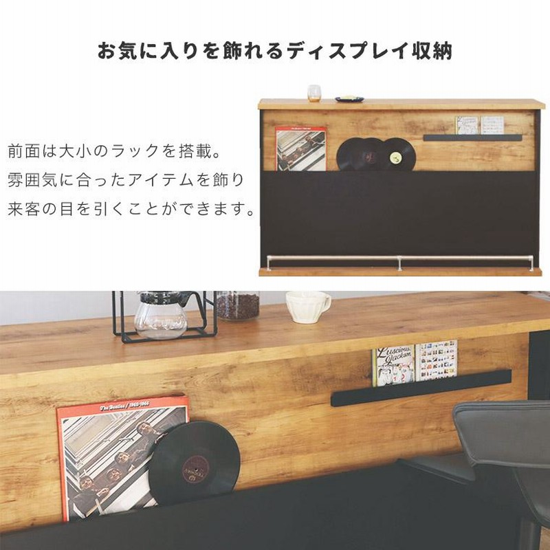 バーカウンター L字 カウンターテーブル 間仕切り 木製 国産