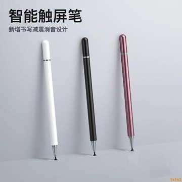 【優選百貨】手寫筆適用于聯想M10 Plus電容筆TBX606F觸控筆平板電腦觸屏筆1s1