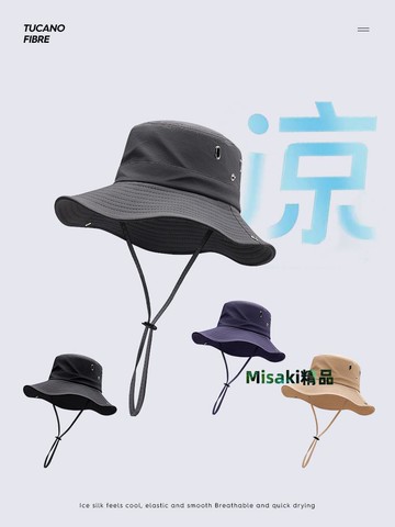 啄木鳥帽子男夏季遮陽防曬帽遮臉面罩防紫外線戶外釣魚登山漁夫帽-Misaki精品