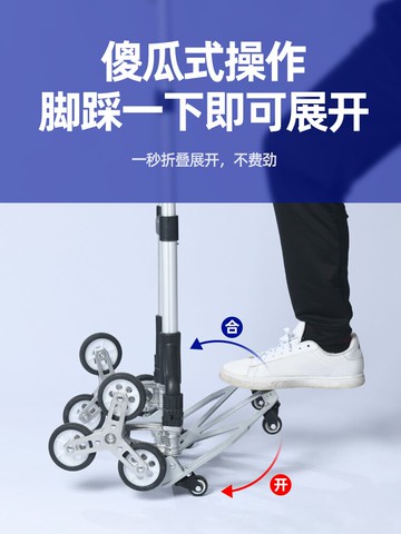 爬樓手拉車便攜拉貨行李車拉桿車搬運推車拖車購物折疊買菜小拉車