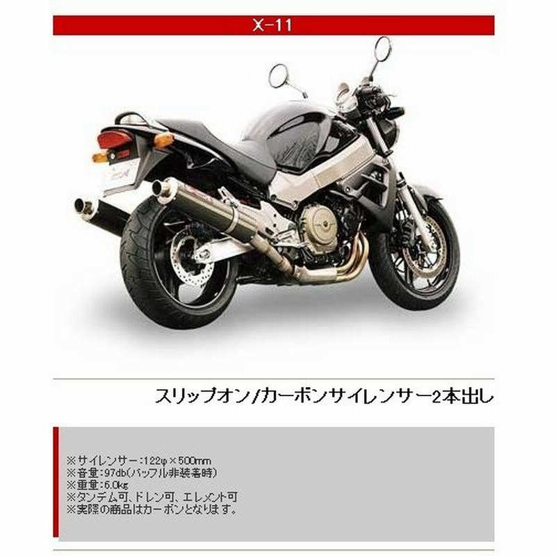 Yamamoto Racing ヤマモトレーシング Yamamoto Racing スペックa スリップオン2本出しマフラー X11 Honda ホンダ 通販 Lineポイント最大0 5 Get Lineショッピング