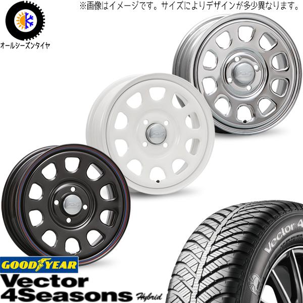 タンク・ルーミー・ジャスティ ダンロップ ルマン5 165/65R14 14インチ 