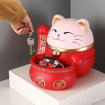 招財貓 玄關鑰匙收納 擺件收銀臺 裝飾品喬遷 2HAR