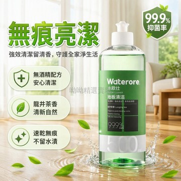 台灣出貨✨ 深度清潔 抑菌除味 500ml 地板清潔液 居家地面清潔劑 強效去污 留香型 適用瓷磚木地板