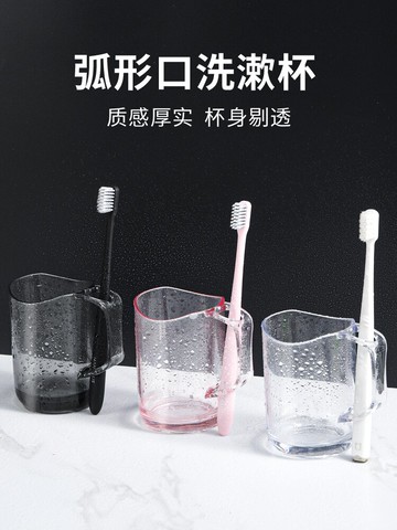 洗漱口杯ins風一家三口套裝刷牙杯子家用網紅款家庭牙缸牙刷情侶