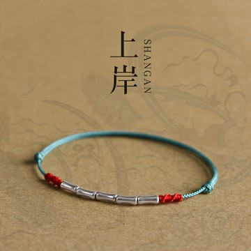 竹節考研上岸紅繩腳鏈手鏈女純銀轉運本命年好運自律細腳繩足鏈