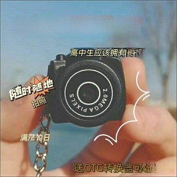 小紅書同款可愛迷你相機可拍照校園學生照相拍照旅游記錄兒童相機