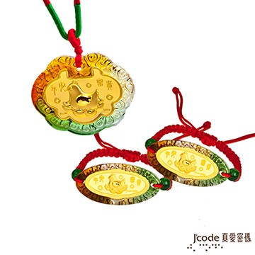 J’code真愛密碼 富貴元寶雞三件式黃金彌月禮盒-0.2錢