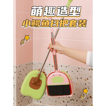 兒童掃把簸箕套裝寶寶專用小掃把拖把三件套小孩迷你掃帚掃地玩具