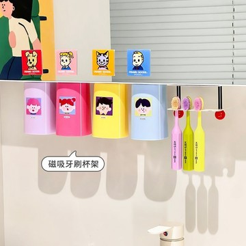 特賣🎈磁吸牙刷倒扣漱口杯洗漱衛生間一家四口壁掛打孔瀝水置物架杯子磁吸漱口杯架 免打孔牙刷架 衛生間壁掛式 免打孔多巴胺洗