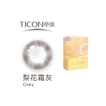 Ticon帝康光漾瞬間彩色月拋1片裝-梨花霜灰