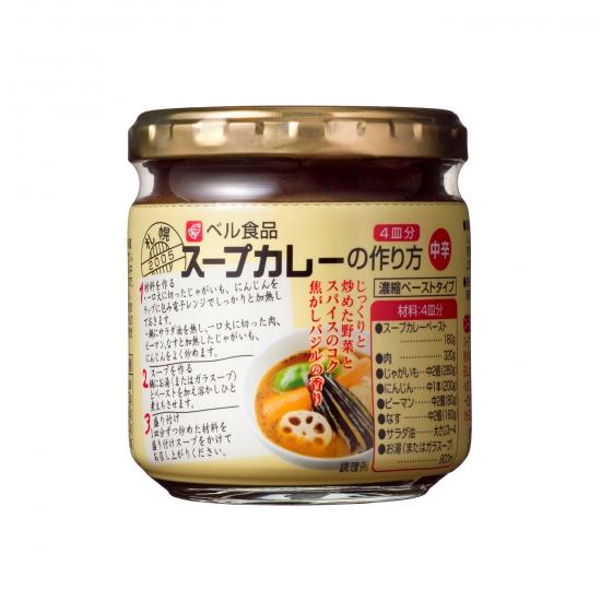 ベル食品 スープカレーの作り方 中辛 180g 3個セット 送料無料 カレー レトルト 北海道限定