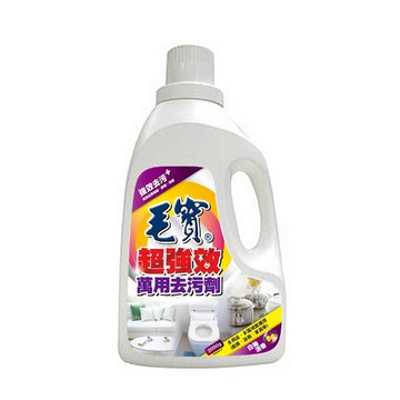 毛寶超強效萬用去污劑白柚清香