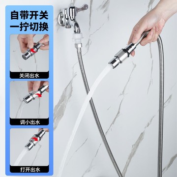 水龍頭延伸器防濺水萬向延長管不銹鋼加長管帶開關冷熱水管軟管 YJ185 公司貨 快速出貨