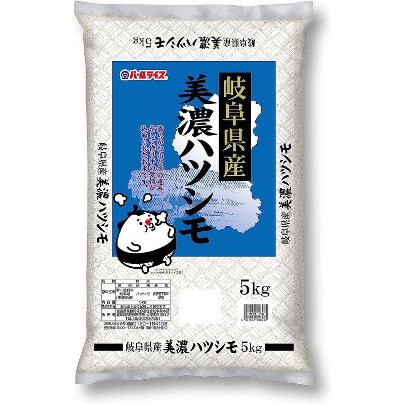 ハツシモ 玄米 10kg - 米・雑穀・粉類