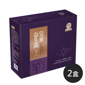 《雙笙妹妹》兒童益生菌(1.5g×30條×2盒)
