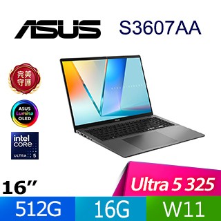 ASUS (升級第3年保固)ASUS Vivobook S16 S3607AA-0052G325 夜幕灰(Ultra 5 325/16G/512G/WUXGA/OLED/16)