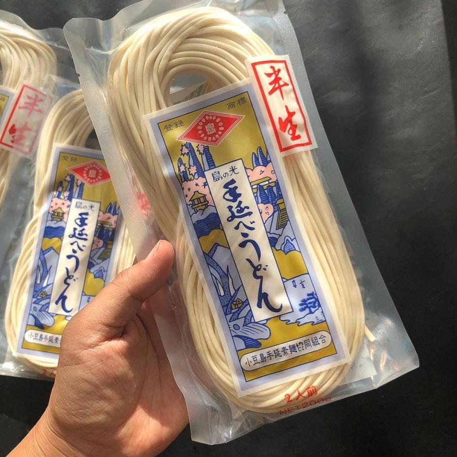 島の光 小豆島手延べ 半生うどん 2kg（約20人前）200g×10袋　うどん県 讃岐うどん さぬきうどん